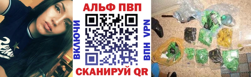 A PVP СК  что такое наркотик  Грозный 