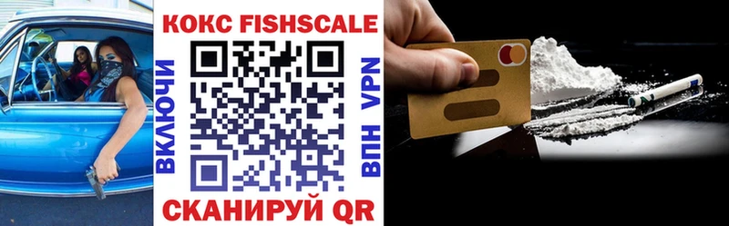 КОКАИН 99%  площадка формула  Грозный  ОМГ ОМГ tor 