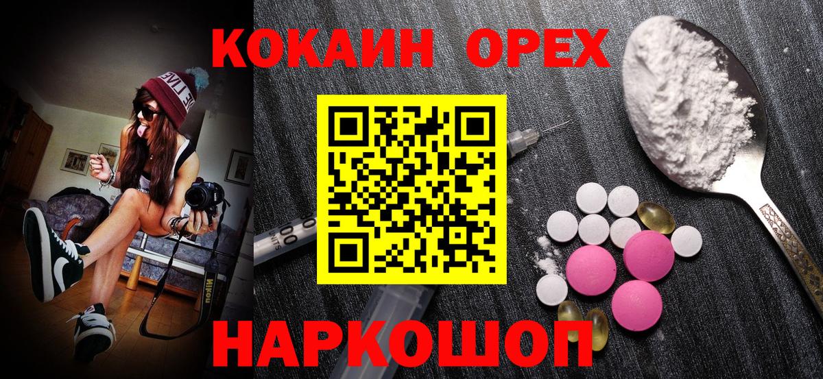 Cocaine Колумбийский Грозный