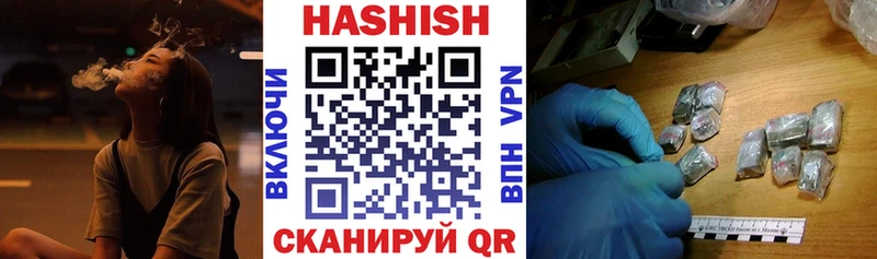 купить наркоту  Грозный  ГАШИШ hashish 