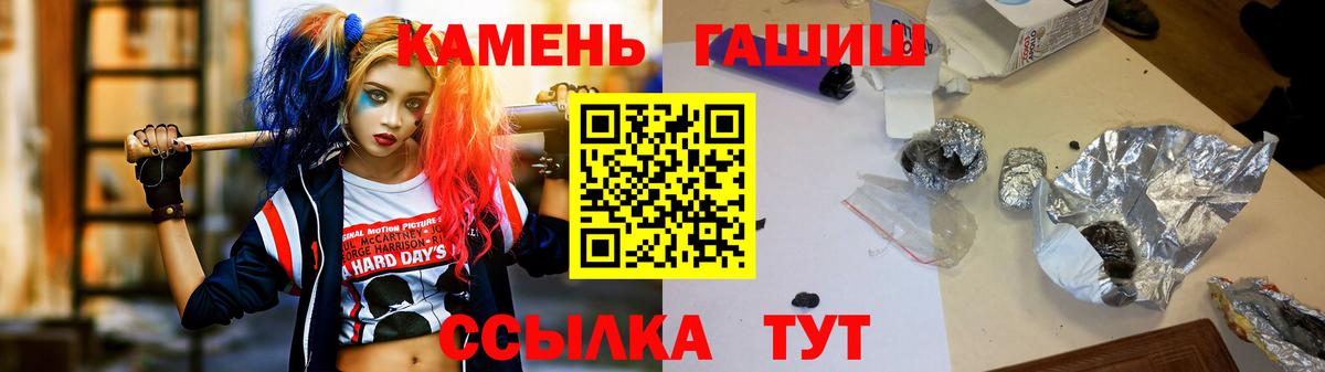 как найти   ГАШИШ  Грозный  Вход с VPN  ГАШИШ VHQ 