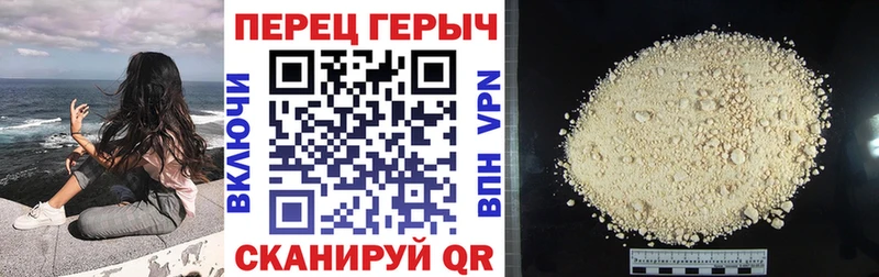ГЕРОИН гречка Грозный