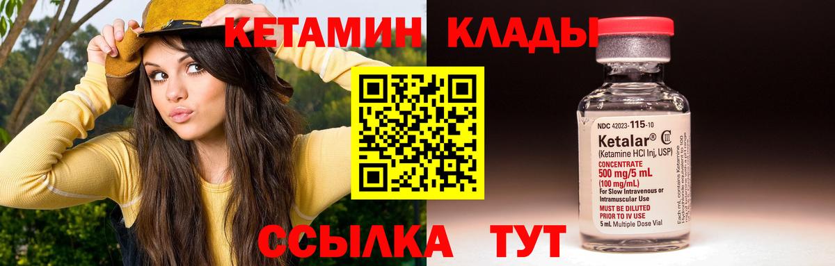 гидра зеркало  Вход с VPN  Грозный  КЕТАМИН VHQ 