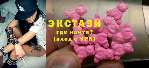 мефедрон мука Приозерск