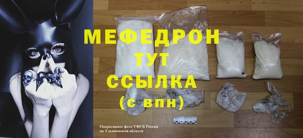 мефедрон мука Приозерск