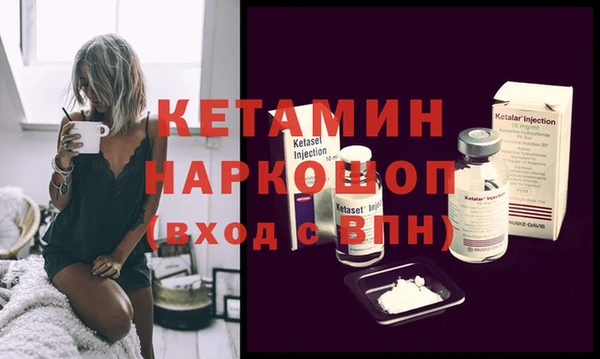 мефедрон мука Приозерск