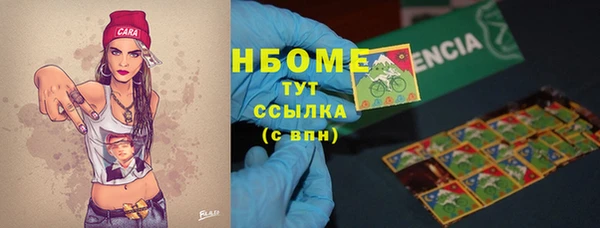 мефедрон мука Приозерск