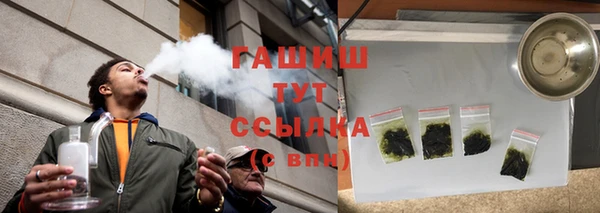 а пвп мука Пролетарск