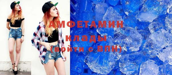 мефедрон мука Приозерск