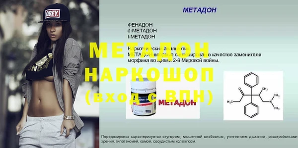 мефедрон мука Приозерск
