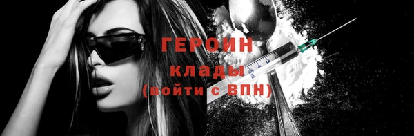 мефедрон мука Приозерск