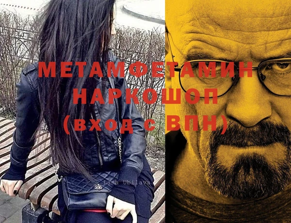 jwh Протвино