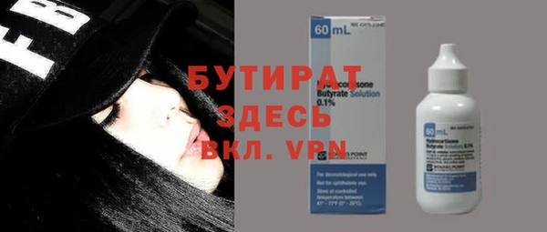 а пвп мука Пролетарск