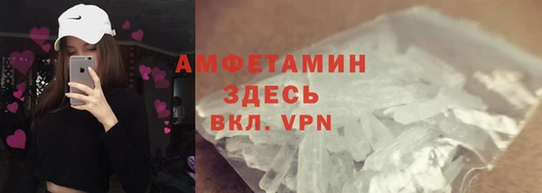 мефедрон мука Приозерск