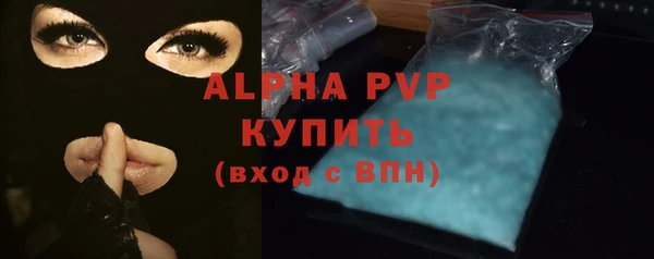 а пвп мука Пролетарск