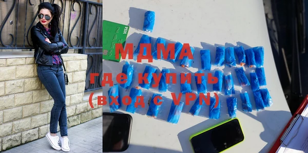 мефедрон мука Приозерск