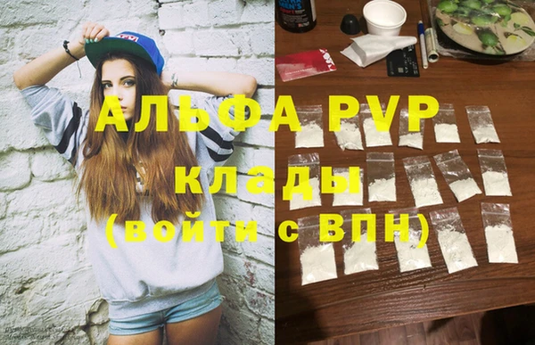 мефедрон мука Приозерск