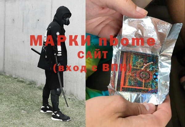 мефедрон мука Приозерск