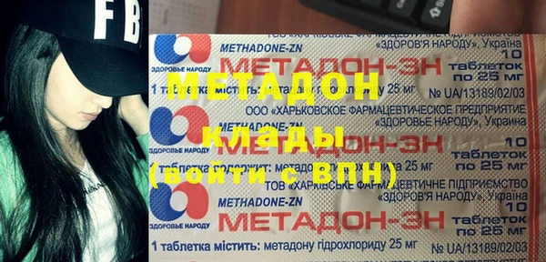 jwh Протвино