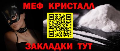 MESCALINE Кулебаки