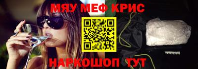 кокаин премиум Кумертау
