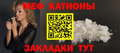 MESCALINE Кулебаки