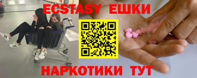 MESCALINE Кулебаки