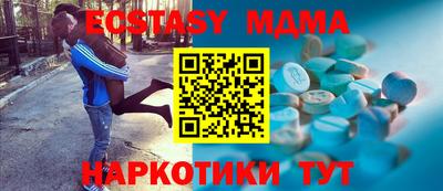 Альфа ПВП Кунгур