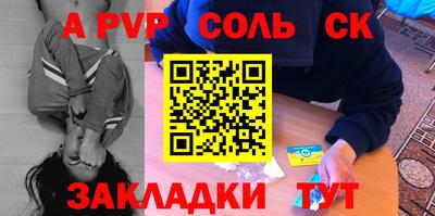 кокаин премиум Кумертау