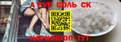 MESCALINE Кулебаки