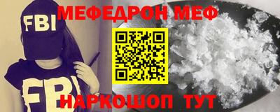 MESCALINE Кулебаки