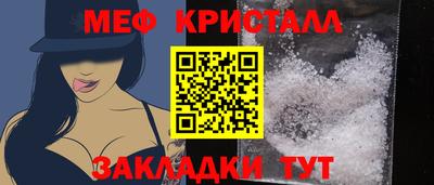MESCALINE Кулебаки
