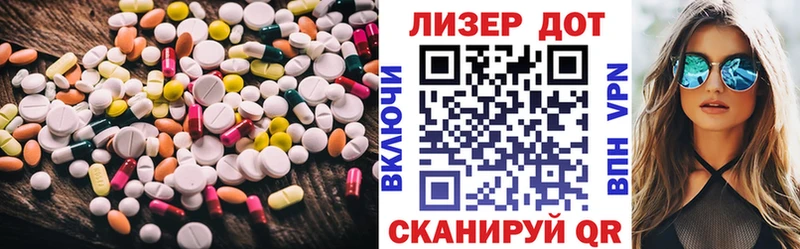 LSD-25 экстази ecstasy  KRAKEN tor  Грозный 