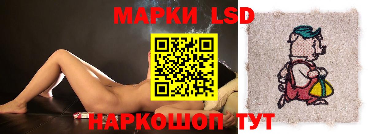 LSD-25 экстази кислота  ЛСД экстази кислота  Грозный  Лсд 25 экстази  Вход с VPN 
