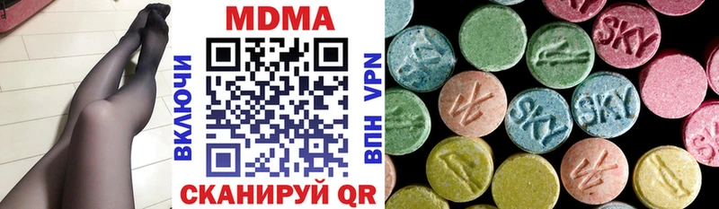 наркота  кракен вход  МДМА кристаллы  Грозный 