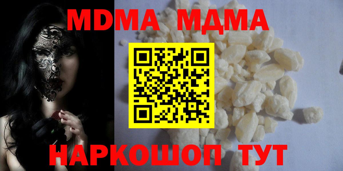 MDMA VHQ Грозный