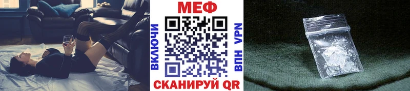 продажа наркотиков  Грозный  Меф мяу мяу 