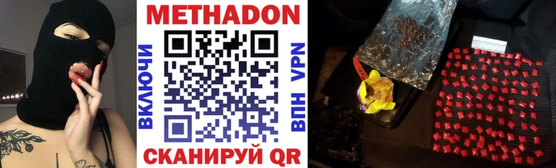 Метадон белоснежный  Грозный 