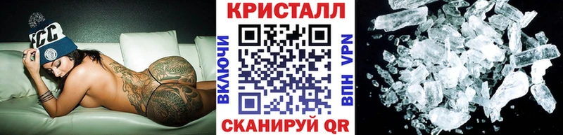 Метамфетамин винт  Грозный 
