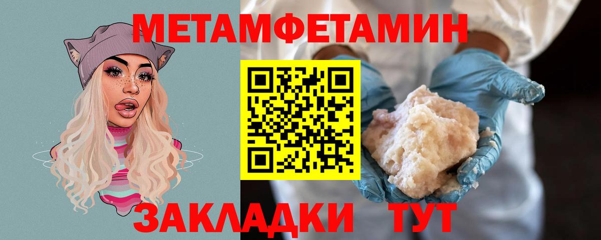Грозный  МЕТАМФЕТАМИН Декстрометамфетамин 99.9%  МЕТАМФЕТАМИН Декстрометамфетамин 99.9%  Вход с VPN 