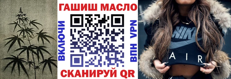 ТГК гашишное масло  Грозный 