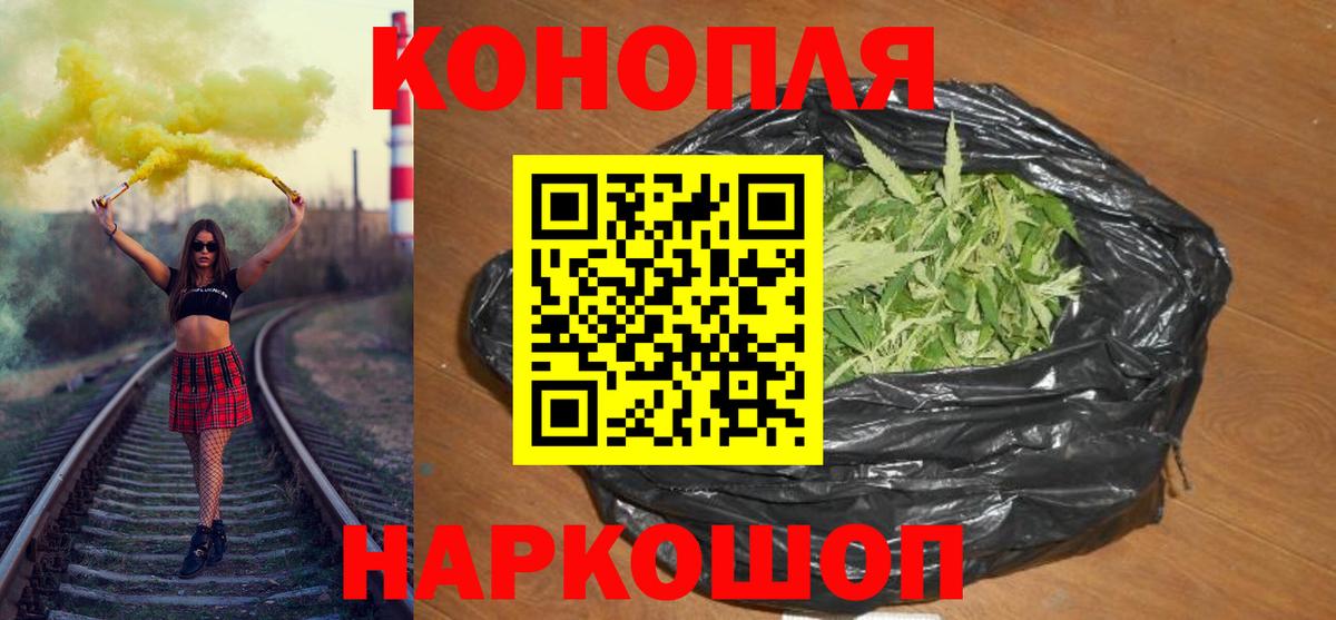 Каннабис марихуана Грозный